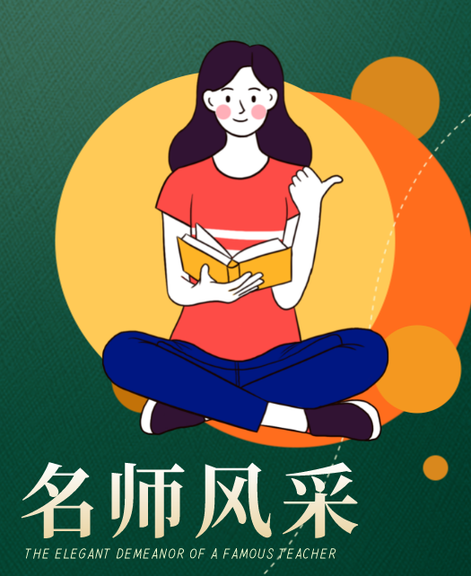 你操的我好爽在线观看网站教师风采